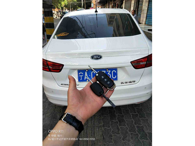 配汽車鑰匙