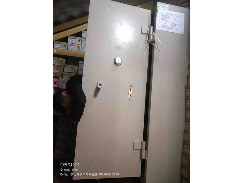 開(kāi)保險(xiǎn)柜