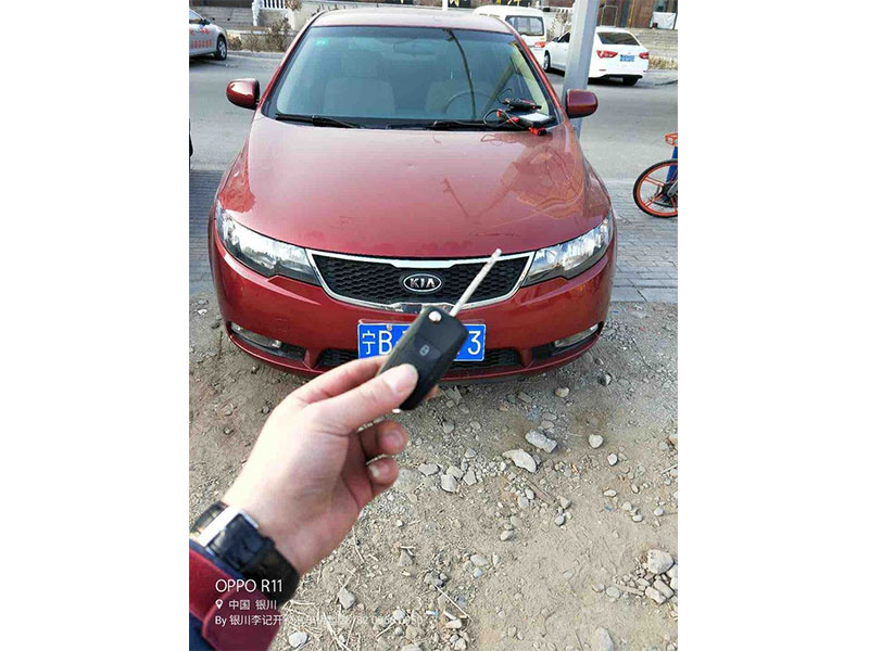配汽車(chē)鑰匙