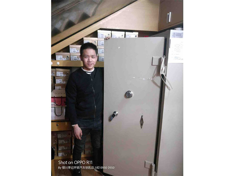 開(kāi)保險(xiǎn)柜