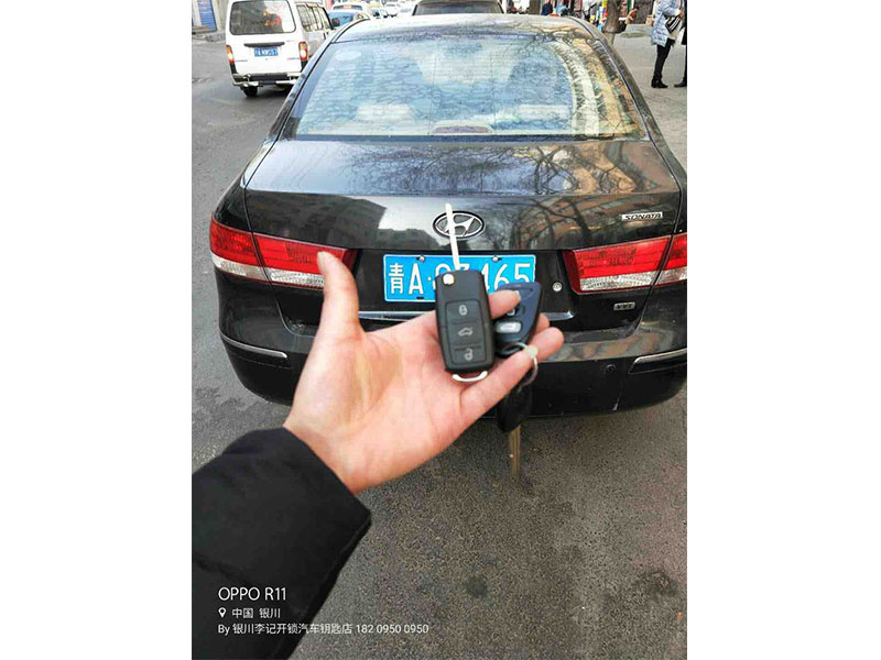 配汽車鑰匙